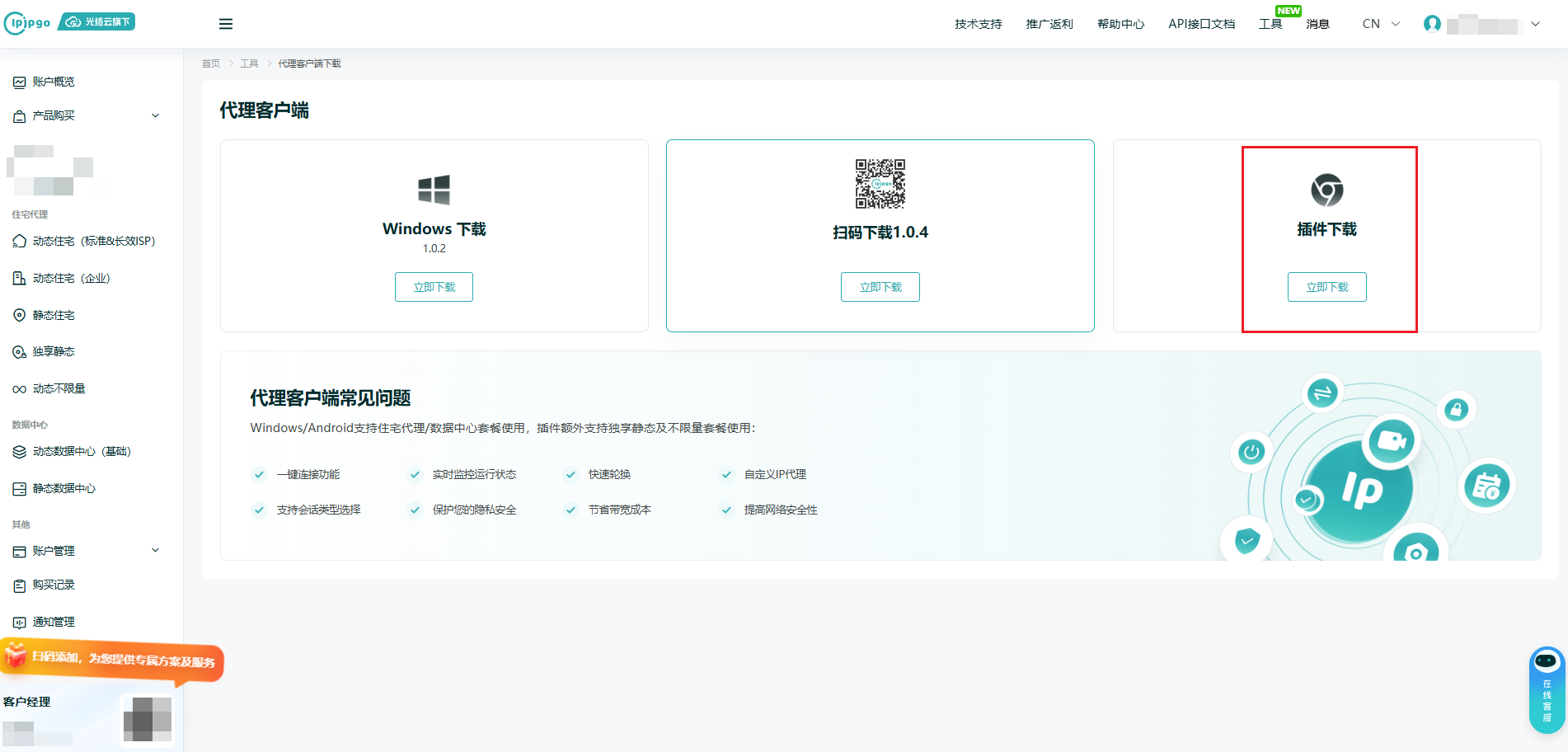 步骤5