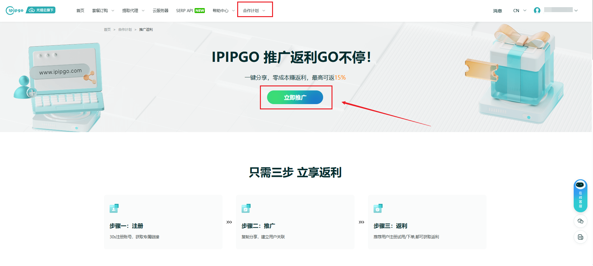 步骤一示意图