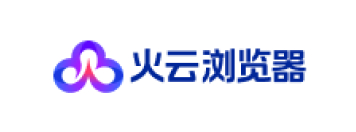 火云浏览器