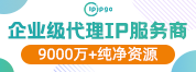 IPIPGO